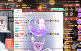 读书去了，有亿点忙主播照片