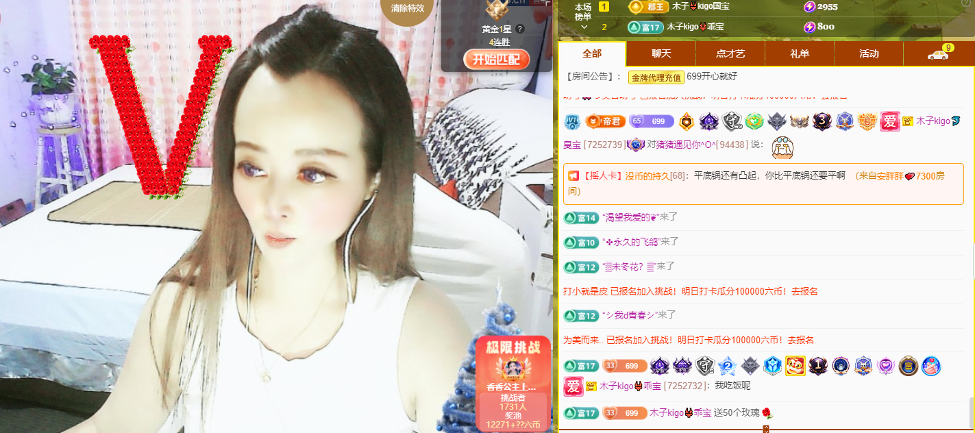 木子kigo五月好运的图片