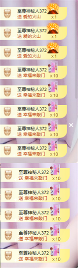 ╭☞呆呆主播照片