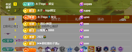 木子kigo暂退了的图片