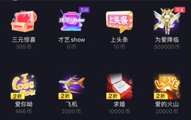金牌代理❤玲儿❤主播照片