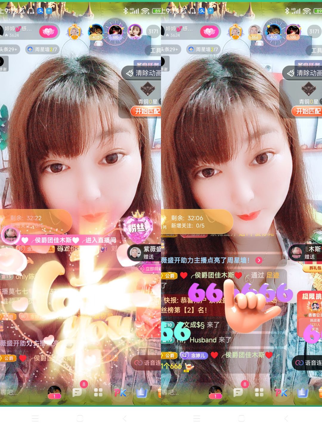 婷婷💕感恩有你陪伴的图片