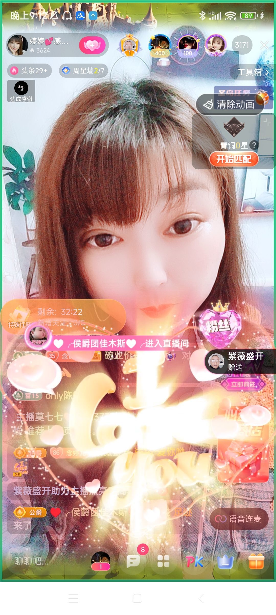 婷婷💕感恩有你陪伴的图片