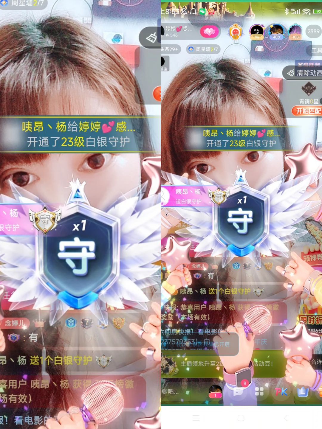 婷婷💕感恩有你陪伴的图片