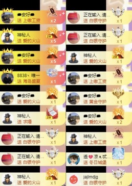 娜扎🧸主播照片