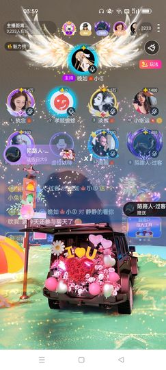 晚如🍁的图片