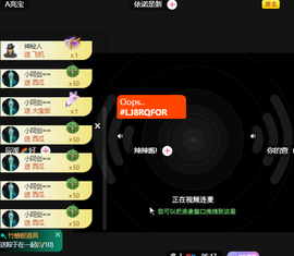 小阿轩∞∞主播照片