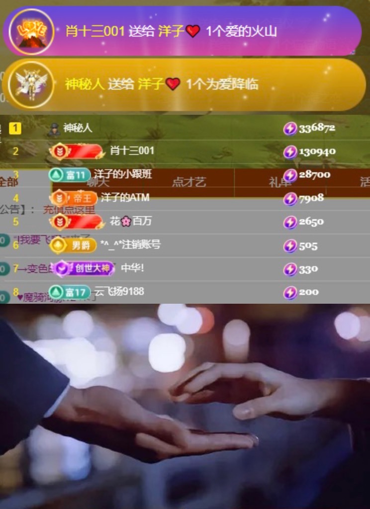 洋子～的图片