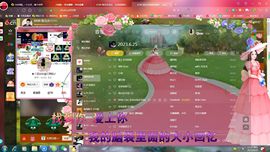 ✿ぐ蓝妹妹@红舞鞋✔主播照片