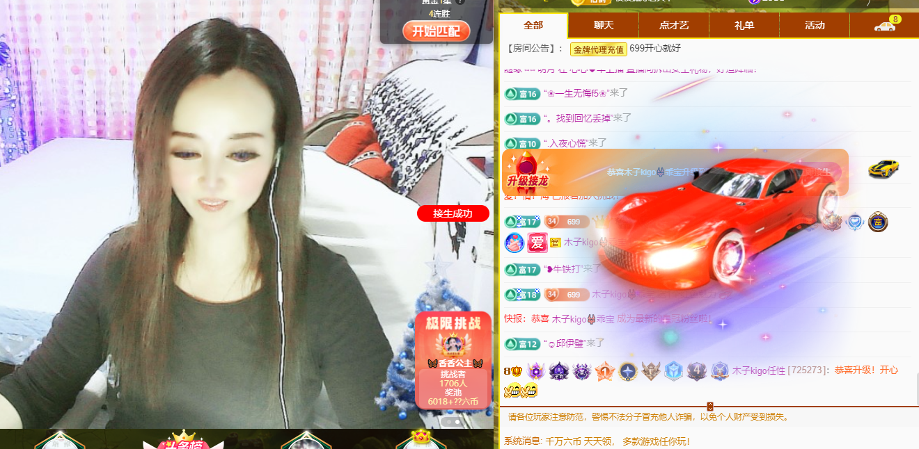 木子kigo五月好运的图片
