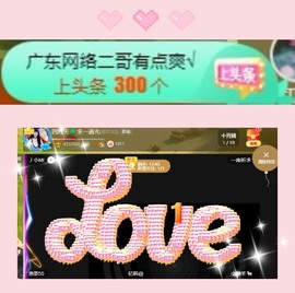 粤🍀四月天主播照片