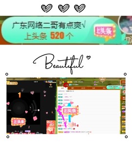 粤🍀四月天主播照片