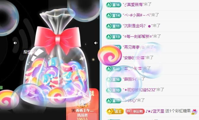 丑小鸭💞愿有一束光的图片
