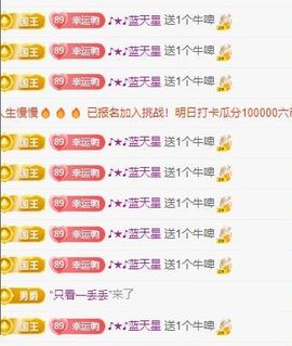 丑小鸭🍑努力加油播主播照片