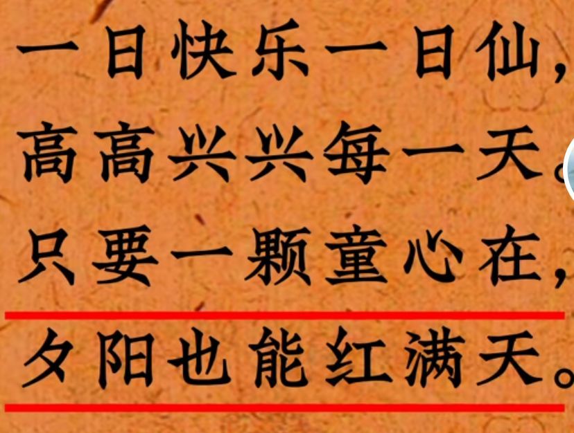 丑小鸭💞愿有一束光的图片