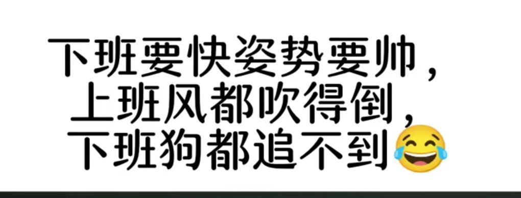 丑小鸭💞愿有一束光的图片