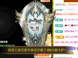 ♚~小巴豆~贪财好色的图片
