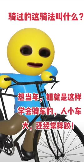 丑小鸭🌈万人迷眼睛主播照片