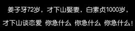 丑小鸭🌈万人迷眼睛主播照片