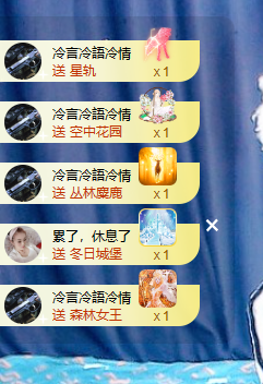寶💓想吃肉主播照片
