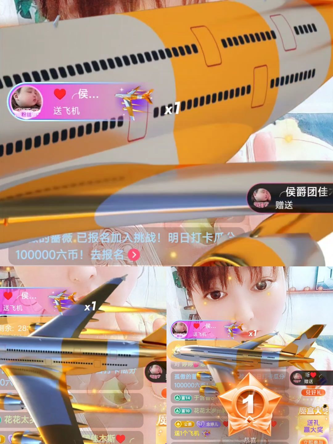 婷婷💕感恩有你陪伴的图片