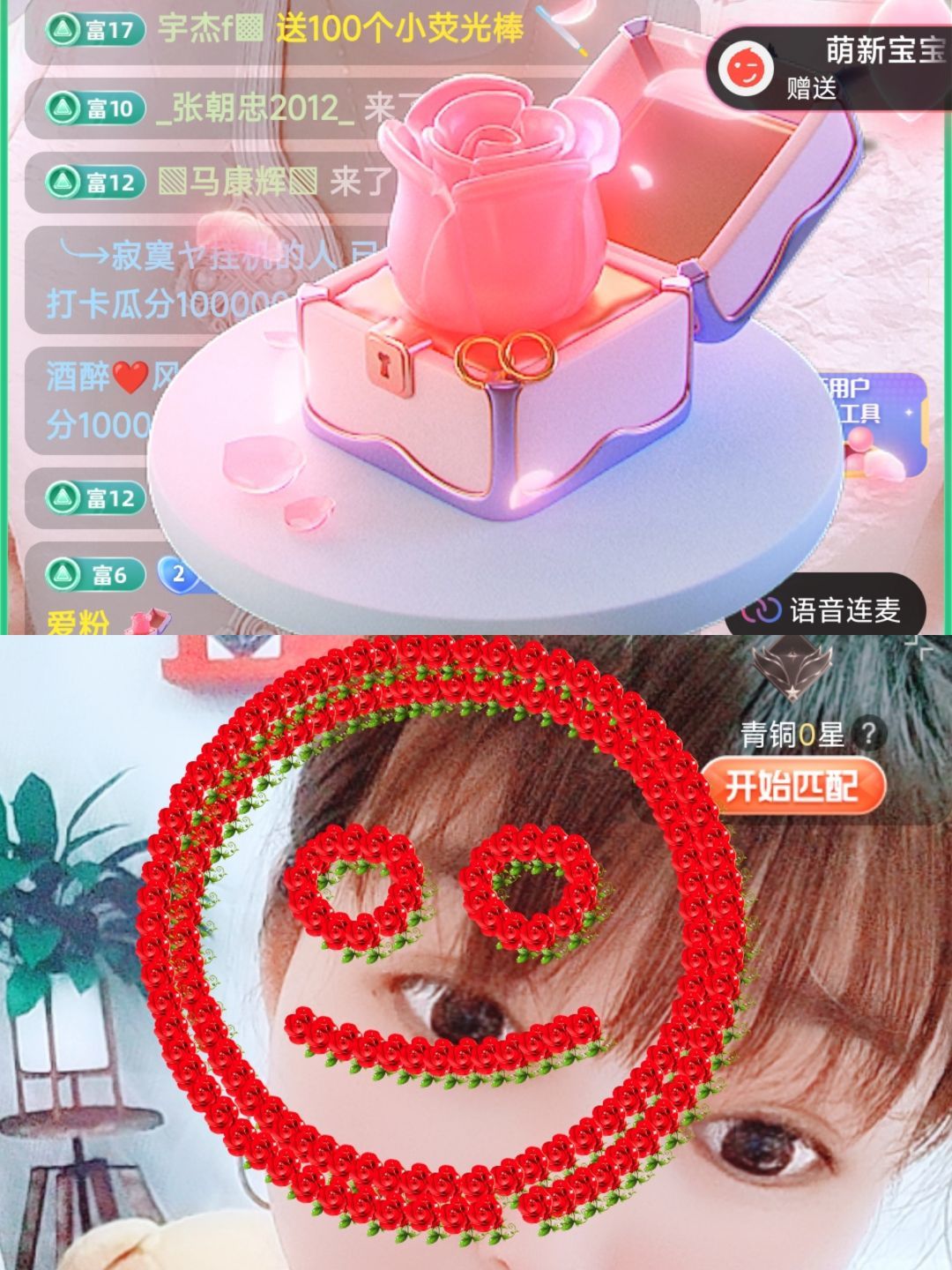 婷婷💕感恩有你陪伴的图片