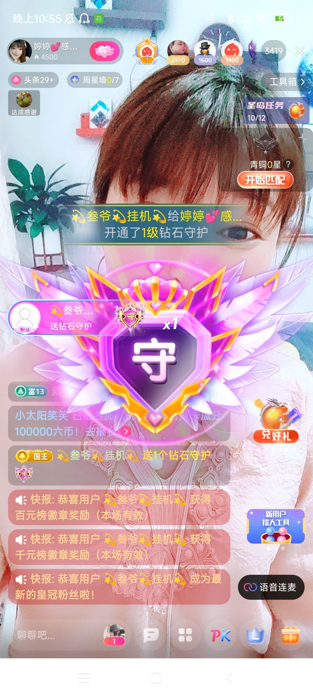 婷婷💕感恩有你陪伴的图片