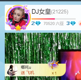 广西壮族姑姑主播照片