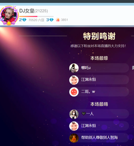 广西壮族姑姑主播照片