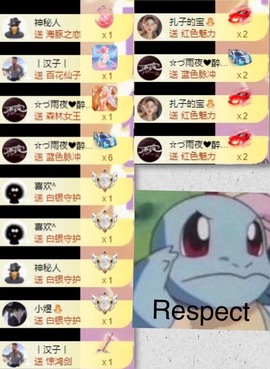 娜扎🧸主播照片