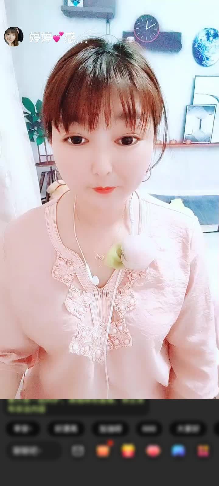 感谢💫叁爷💫挂机💫赠送钻石守护1个