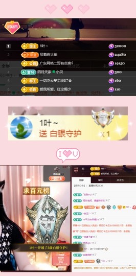 粤🍀四月天主播照片