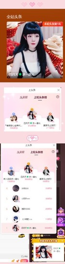 粤🍀四月天主播照片