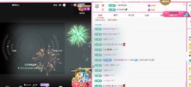 小玥玥好运休息一下主播照片