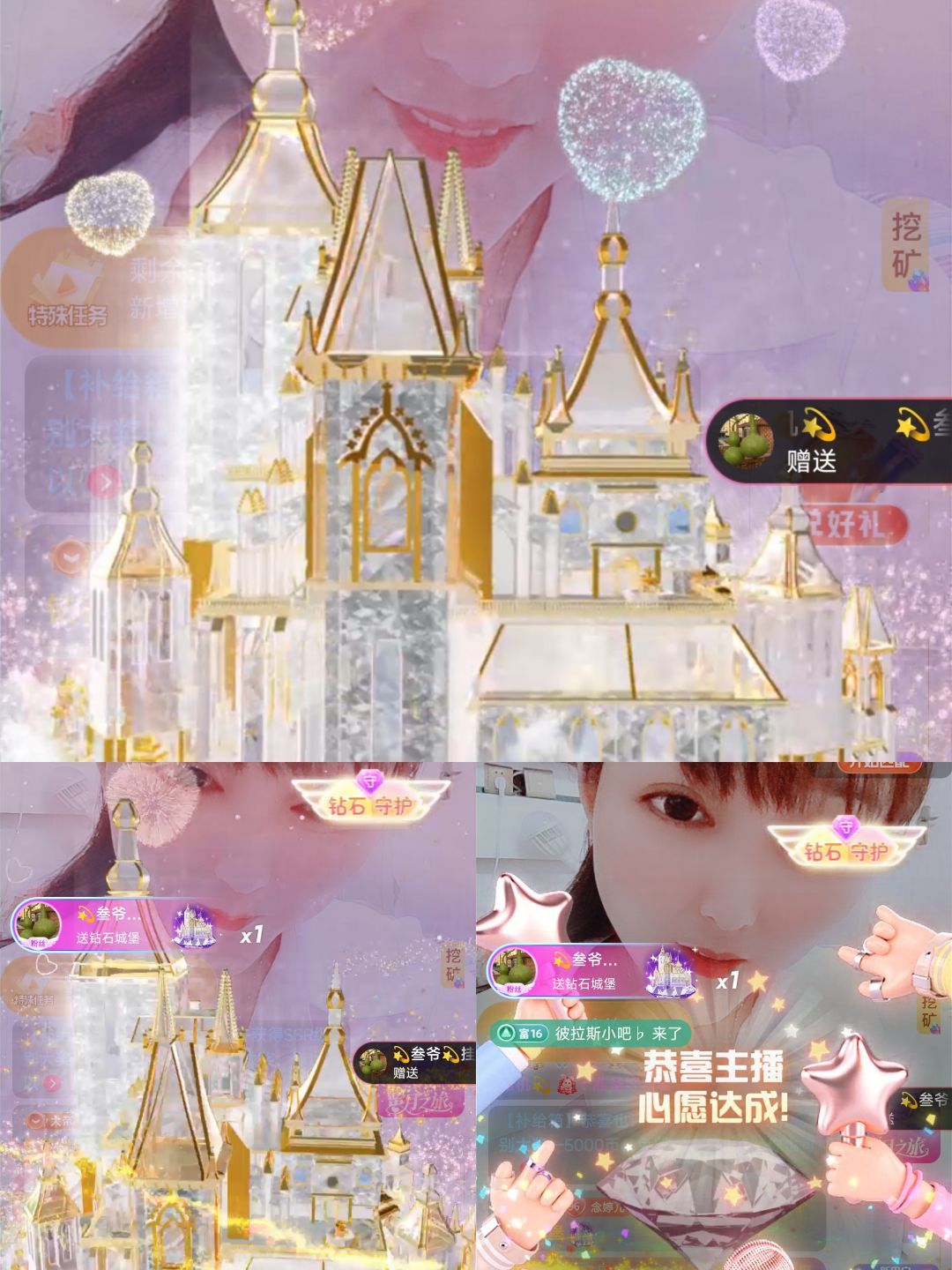 婷婷💕感恩有你陪伴的图片