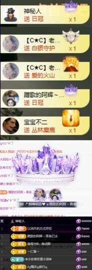 小婷🎤烟嗓☆づ的图片