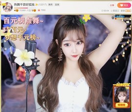 此账号已注销.，主播照片