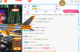 广西壮族姑姑主播照片