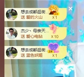 娜儿一个没才没艺的主播照片