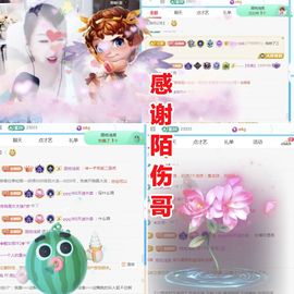 金麒麟安静唱歌🎤的图片