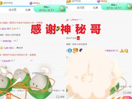 金麒麟安静唱歌🎤的图片