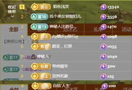 金麒麟安静唱歌🎤的图片