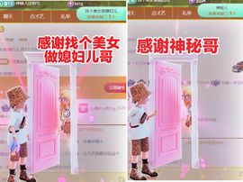 金麒麟好运连连🎤主播照片