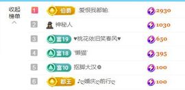金麒麟安静唱歌🎤的图片