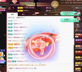 粤🍀四月天主播照片