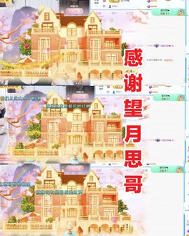 金麒麟安静唱歌🎤的图片
