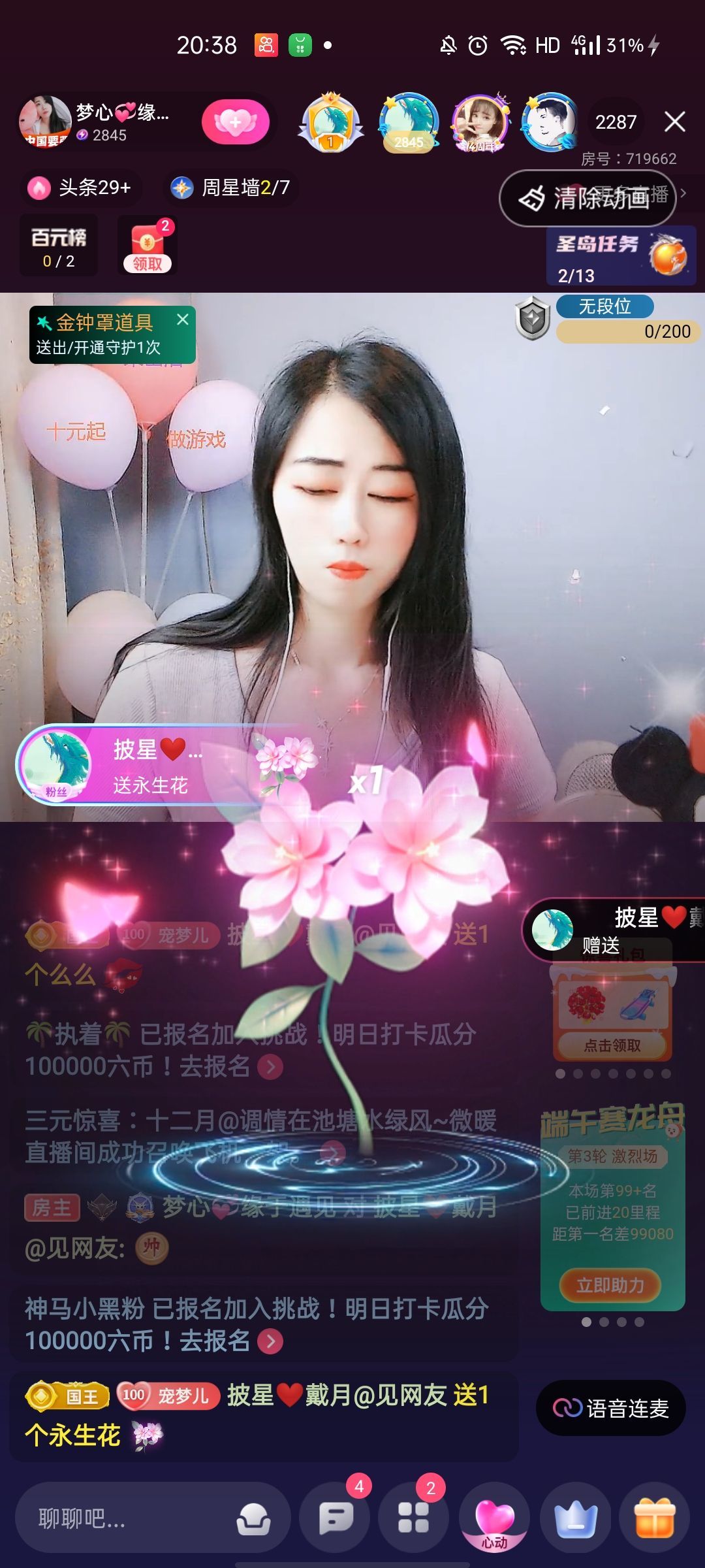 梦心💞缘于遇见的图片