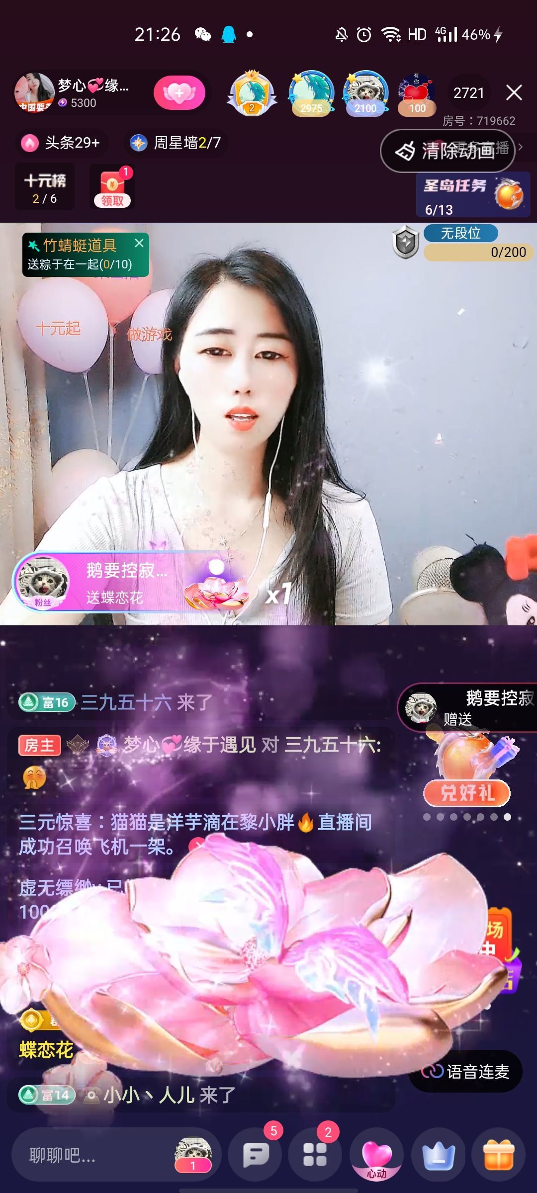梦心💞缘于遇见的图片