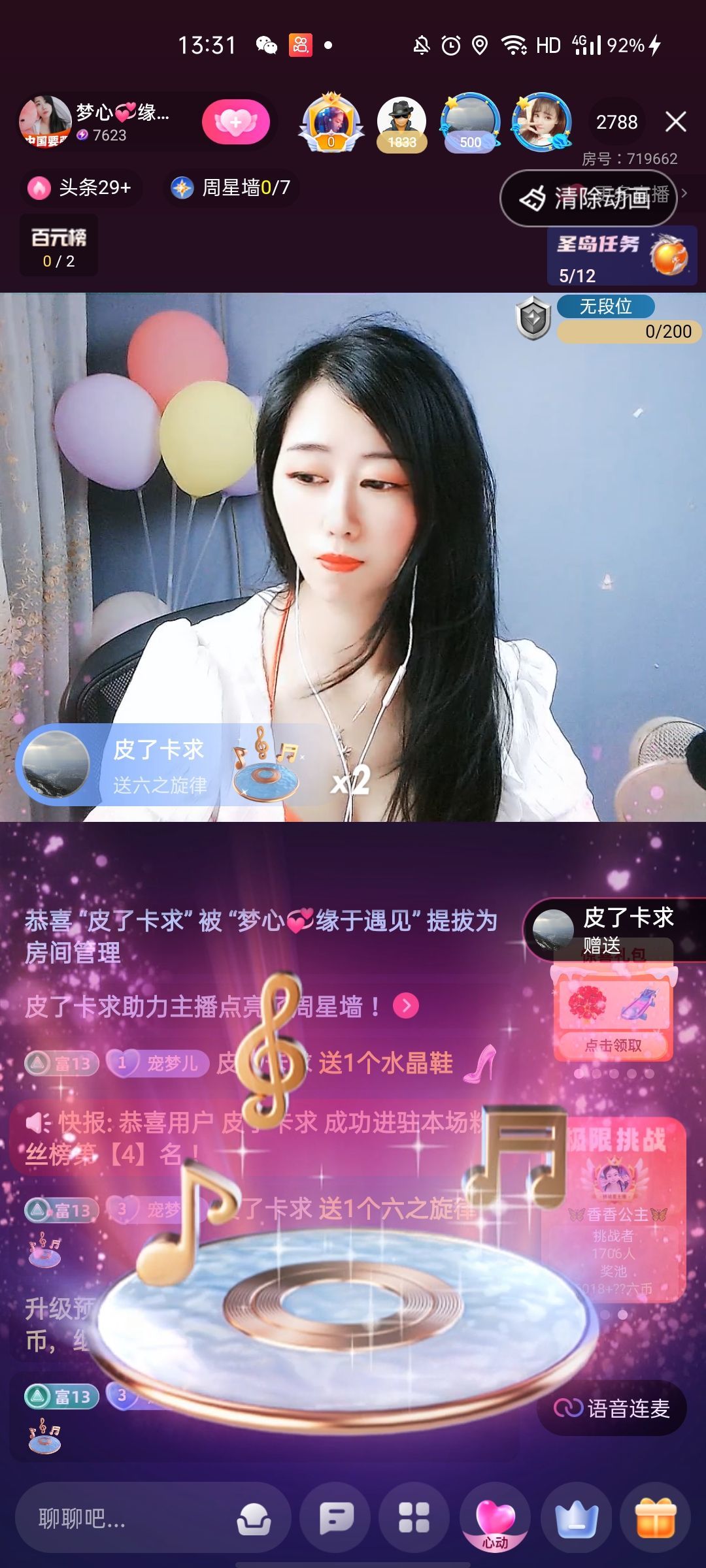 梦心💞缘于遇见的图片