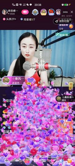 洛☆洛~主播照片